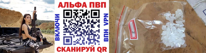 купить   Алагир  Alpha PVP СК КРИС 