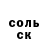 Гашиш гашик Oksana Korsun
