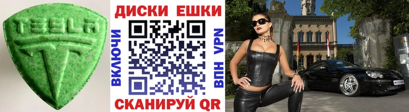 ЭКСТАЗИ 99%  Алагир 