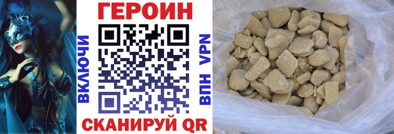 ГЕРОИН белый  Алагир 