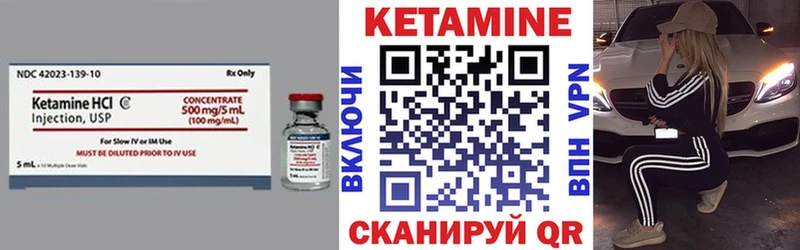 КЕТАМИН VHQ Алагир