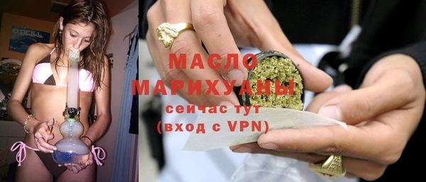 прущие крисы Новочеркасск