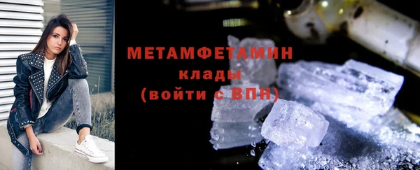 прущие крисы Новочеркасск