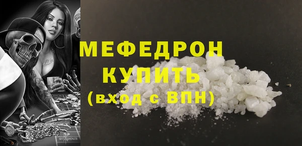 прущие крисы Новочеркасск
