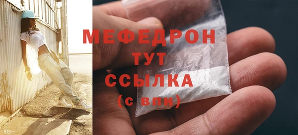 прущие крисы Новочеркасск