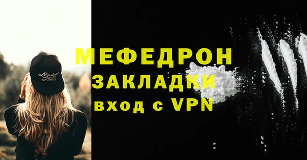 прущие крисы Новочеркасск