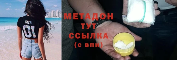 PSILOCYBIN Волгодонск