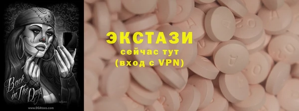 прущие крисы Новочеркасск
