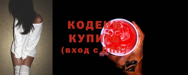 PSILOCYBIN Волгодонск