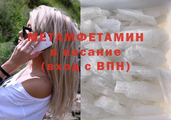 PSILOCYBIN Волгодонск