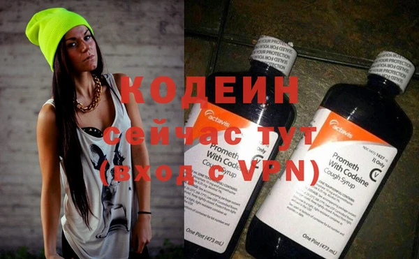прущие крисы Новочеркасск