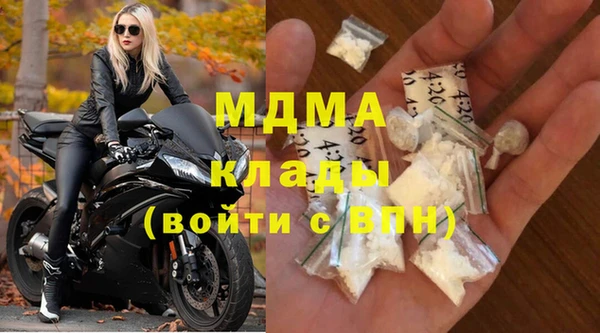 PSILOCYBIN Волгодонск