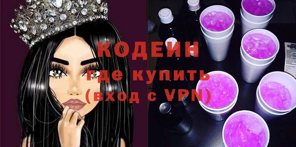 прущие крисы Новочеркасск