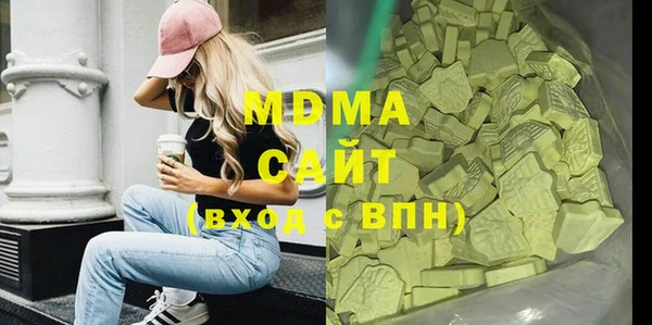 PSILOCYBIN Волгодонск