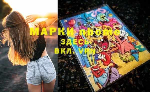 прущие крисы Новочеркасск