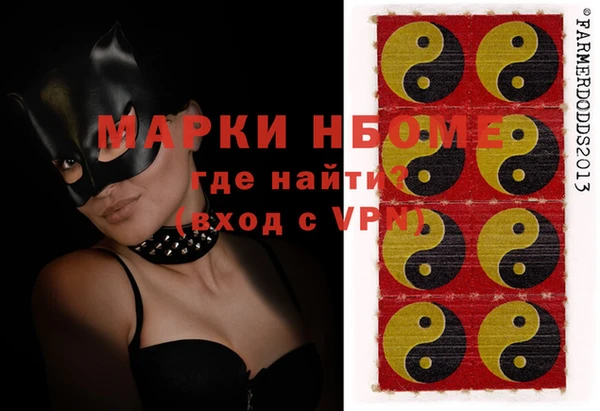 jwh Уссурийск