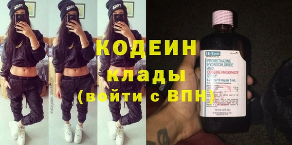 PSILOCYBIN Волгодонск