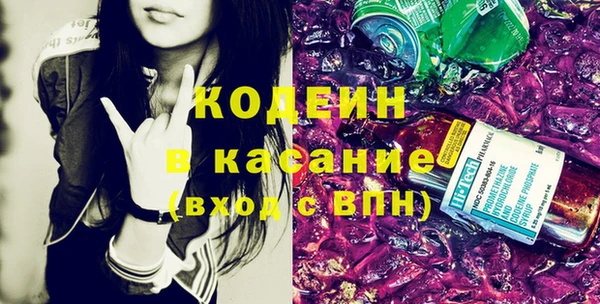 прущие крисы Новочеркасск