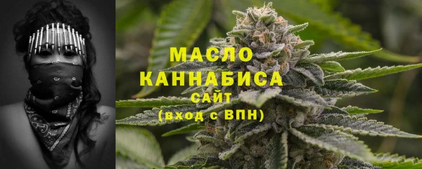 прущие крисы Новочеркасск