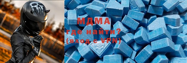 прущие крисы Новочеркасск