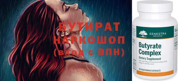 PSILOCYBIN Волгодонск