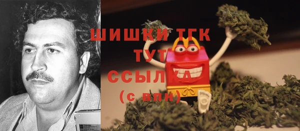 прущие крисы Новочеркасск