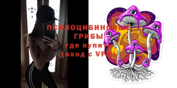 соль курить ск Орск