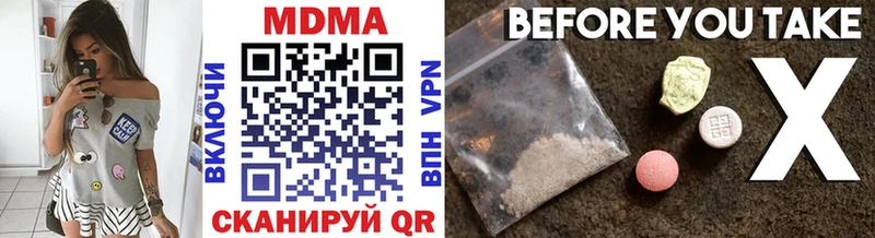 купить   Алагир  МДМА VHQ 