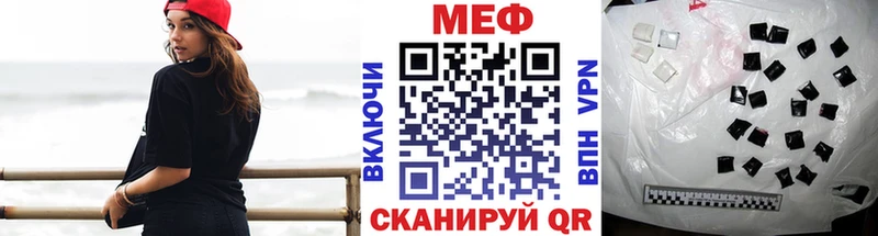 Меф mephedrone  гидра   Алагир  купить  сайты 
