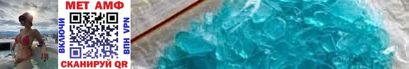 МЕТАМФЕТАМИН Methamphetamine Алагир