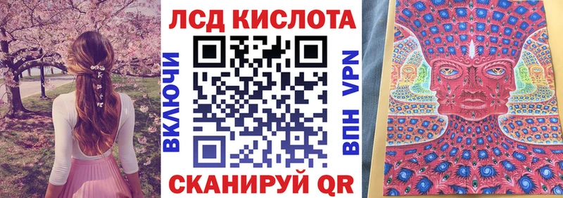 Наркотические марки 1500мкг  Алагир 